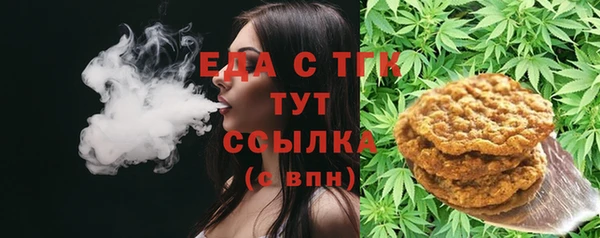 кристаллы Верхний Тагил