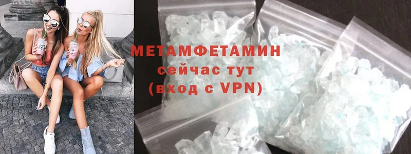 сколько стоит  Почеп  гидра ССЫЛКА  МЕТАМФЕТАМИН Methamphetamine 